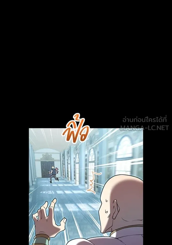 I am the strongest awakeners, recognized by all of the world‘s cheat masters ตอนที่ 69 page 40