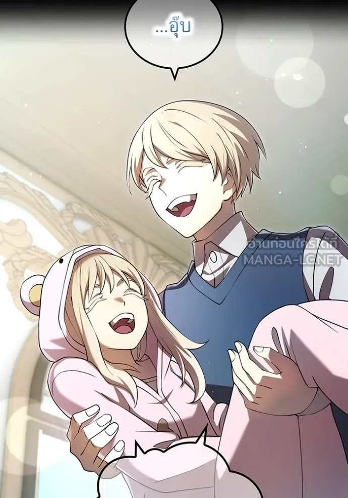 I am the strongest awakeners, recognized by all of the world‘s cheat masters ตอนที่ 69 page 42