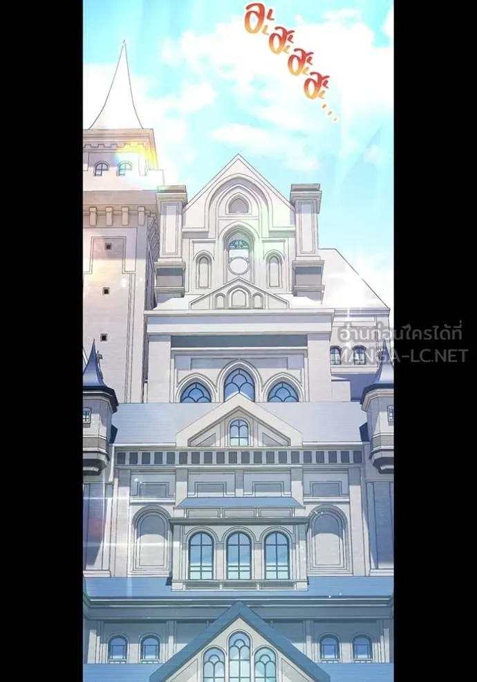 I am the strongest awakeners, recognized by all of the world‘s cheat masters ตอนที่ 69 page 44