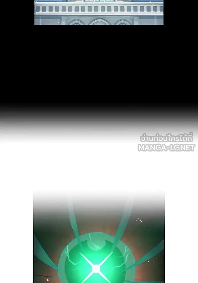 I am the strongest awakeners, recognized by all of the world‘s cheat masters ตอนที่ 69 page 45