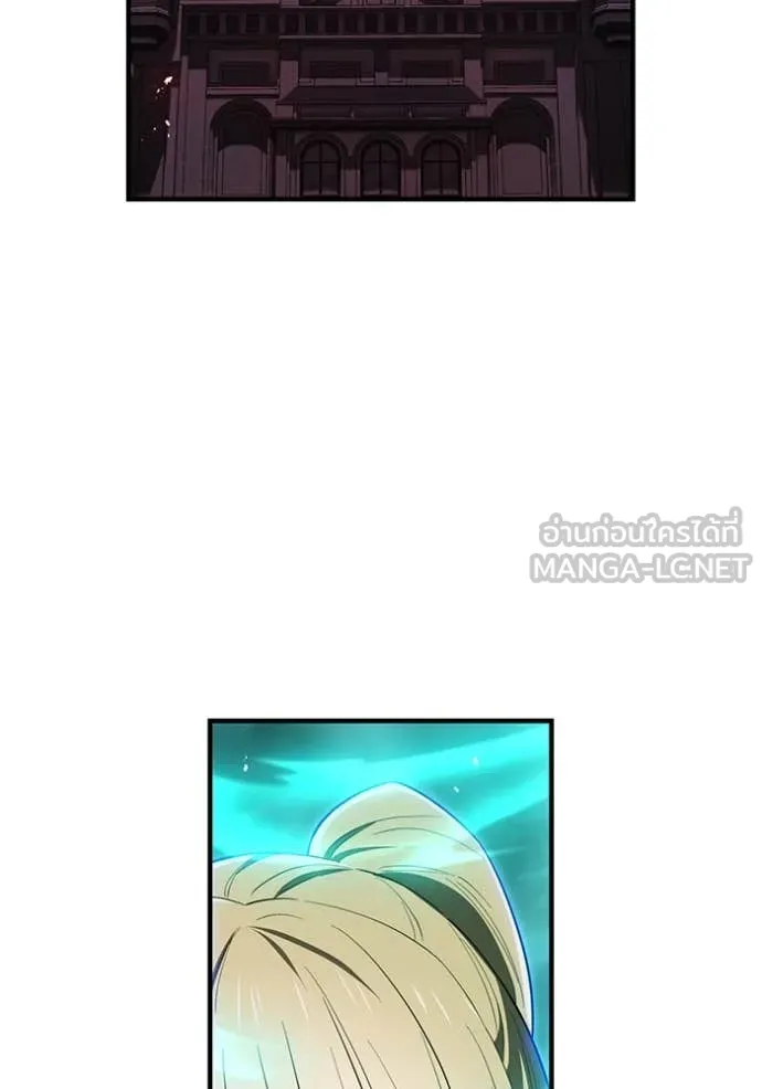 I am the strongest awakeners, recognized by all of the world‘s cheat masters ตอนที่ 69 page 47