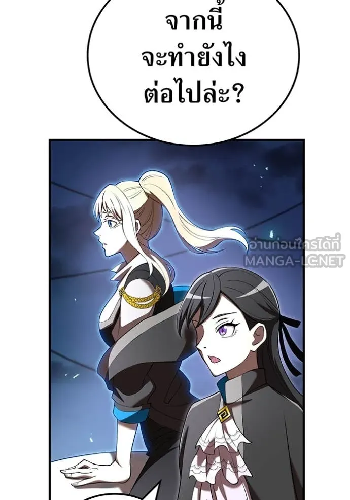 I am the strongest awakeners, recognized by all of the world‘s cheat masters ตอนที่ 69 page 52