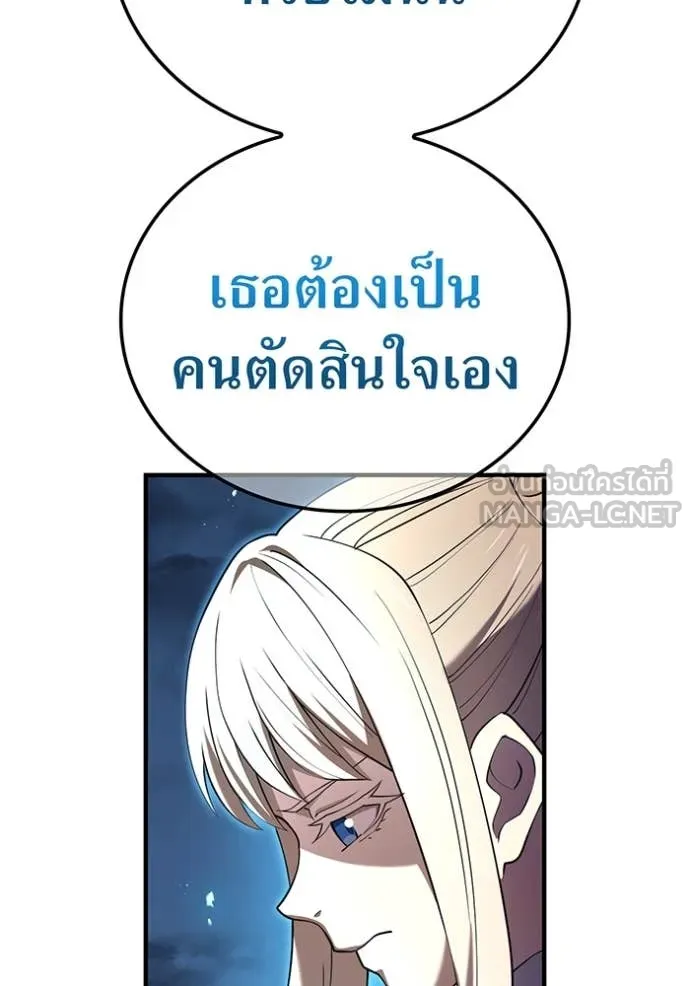 I am the strongest awakeners, recognized by all of the world‘s cheat masters ตอนที่ 69 page 55