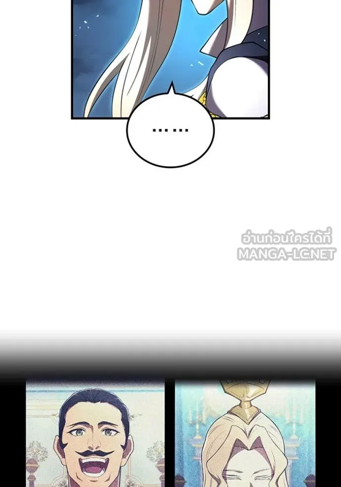 I am the strongest awakeners, recognized by all of the world‘s cheat masters ตอนที่ 69 page 56