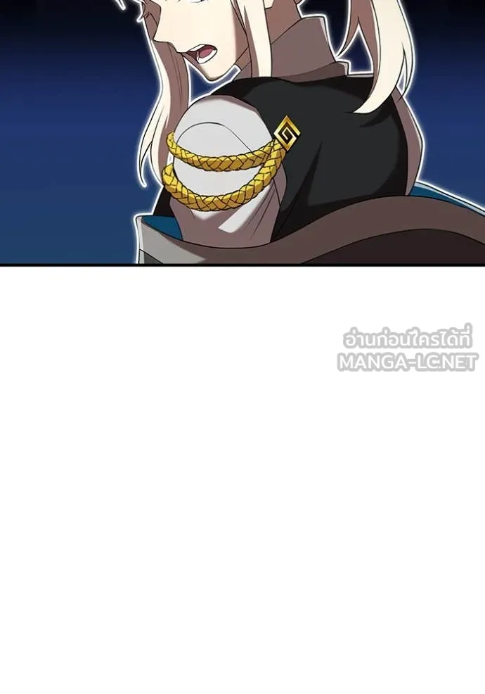 I am the strongest awakeners, recognized by all of the world‘s cheat masters ตอนที่ 69 page 58