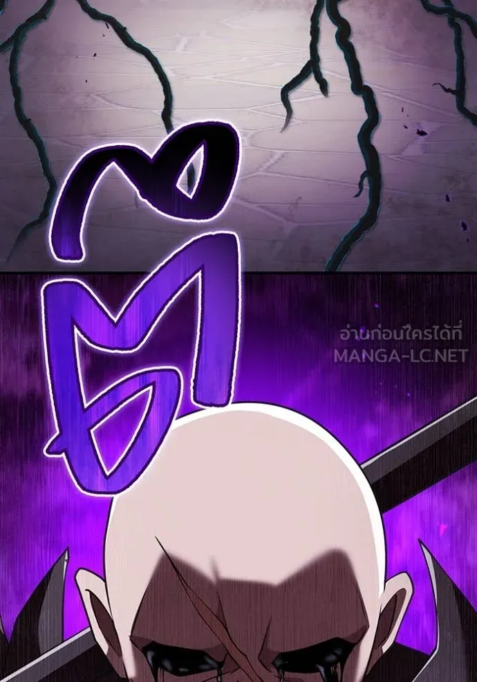 I am the strongest awakeners, recognized by all of the world‘s cheat masters ตอนที่ 69 page 77