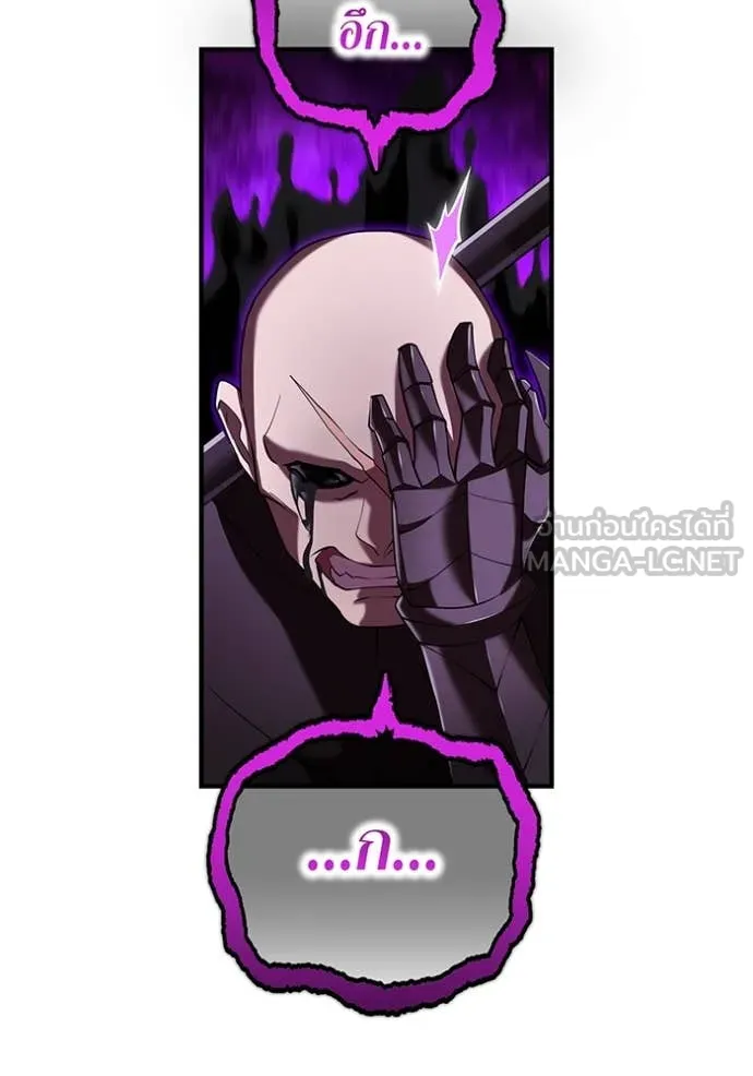 I am the strongest awakeners, recognized by all of the world‘s cheat masters ตอนที่ 69 page 83