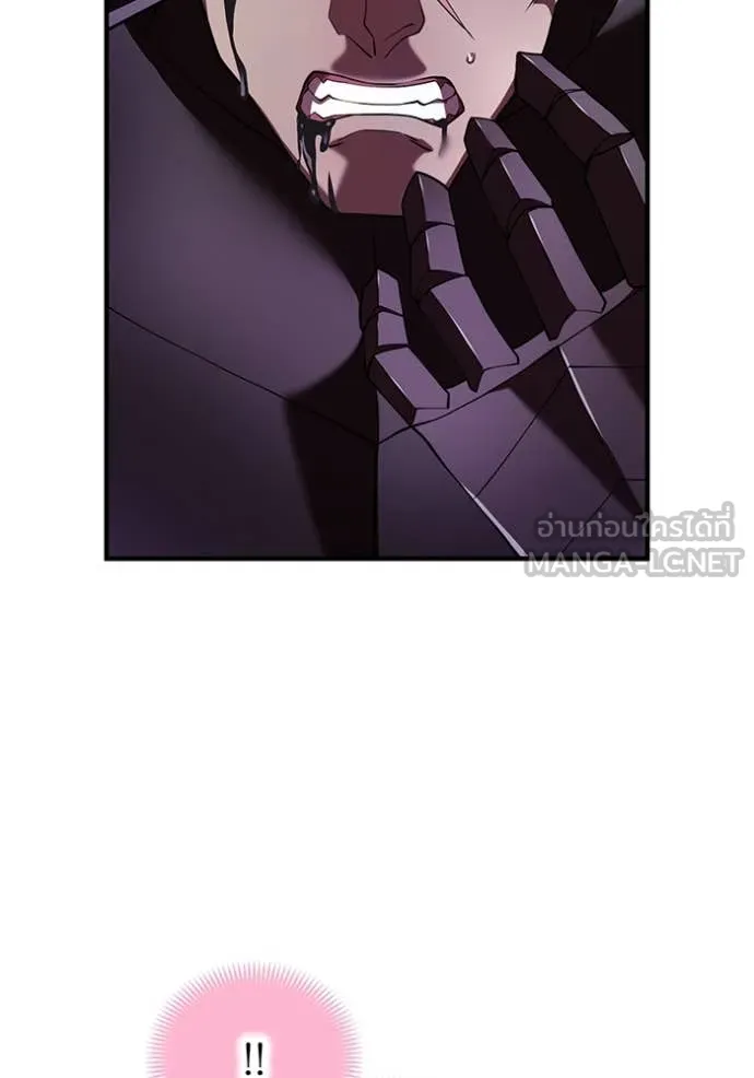 I am the strongest awakeners, recognized by all of the world‘s cheat masters ตอนที่ 69 page 85