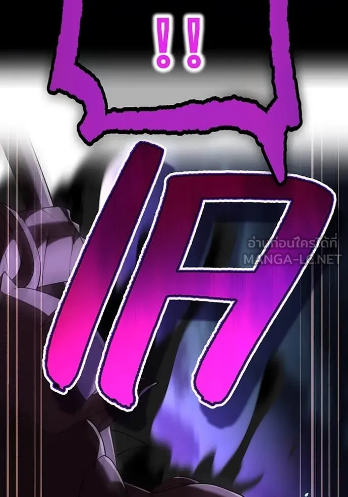 I am the strongest awakeners, recognized by all of the world‘s cheat masters ตอนที่ 69 page 89