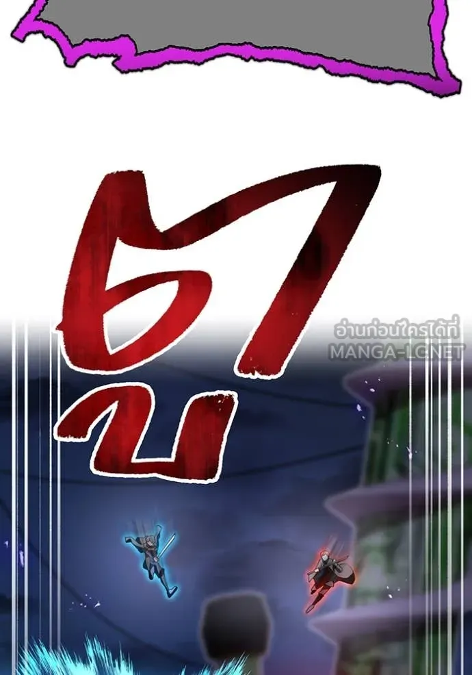 I am the strongest awakeners, recognized by all of the world‘s cheat masters ตอนที่ 69 page 94