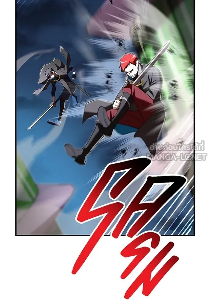 I am the strongest awakeners, recognized by all of the world‘s cheat masters ตอนที่ 69 page 97