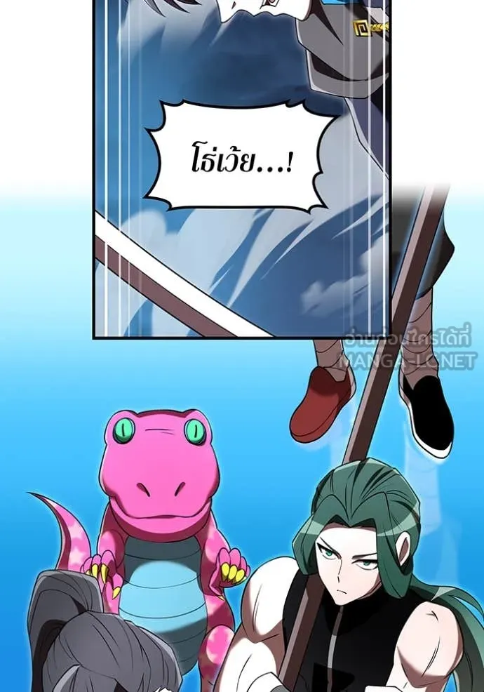 I am the strongest awakeners, recognized by all of the world‘s cheat masters ตอนที่ 69 page 99