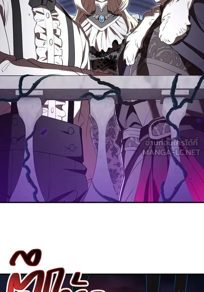 I am the strongest awakeners, recognized by all of the world‘s cheat masters ตอนที่ 69 page 104