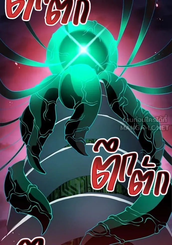 I am the strongest awakeners, recognized by all of the world‘s cheat masters ตอนที่ 69 page 105