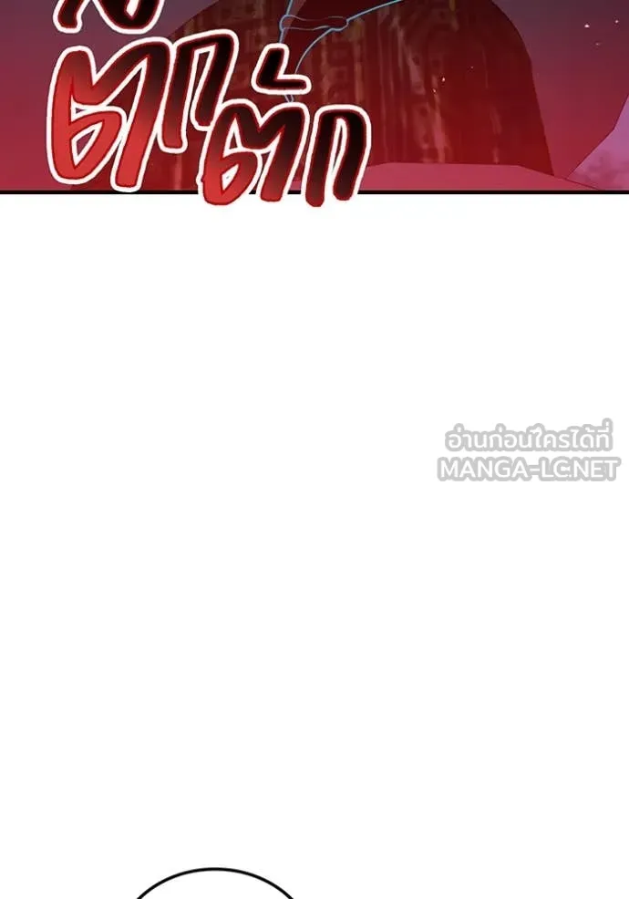 I am the strongest awakeners, recognized by all of the world‘s cheat masters ตอนที่ 69 page 106