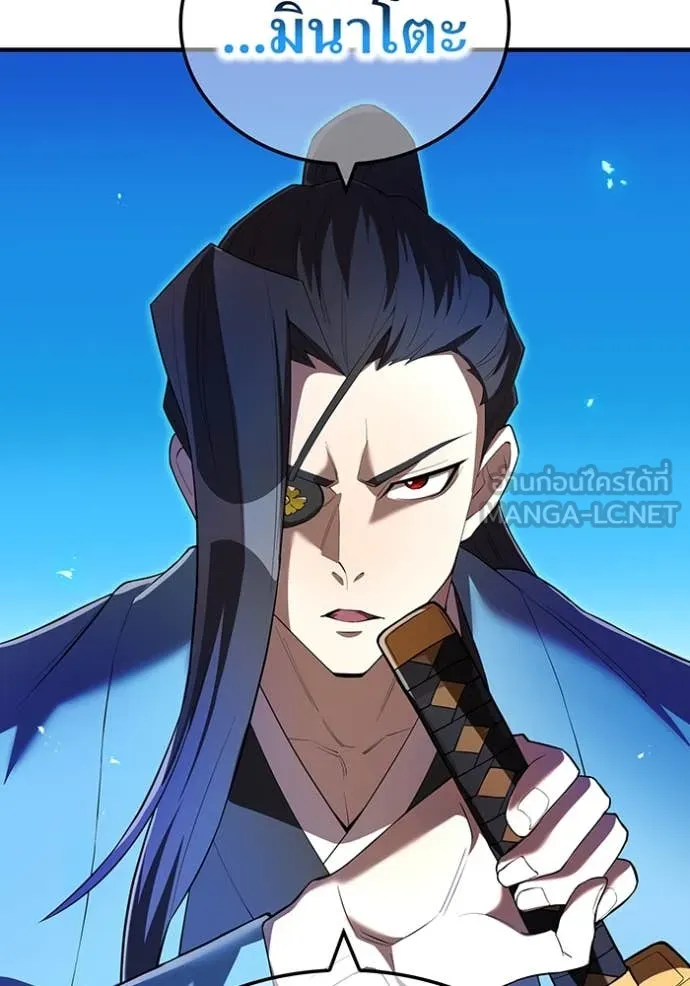 I am the strongest awakeners, recognized by all of the world‘s cheat masters ตอนที่ 69 page 108