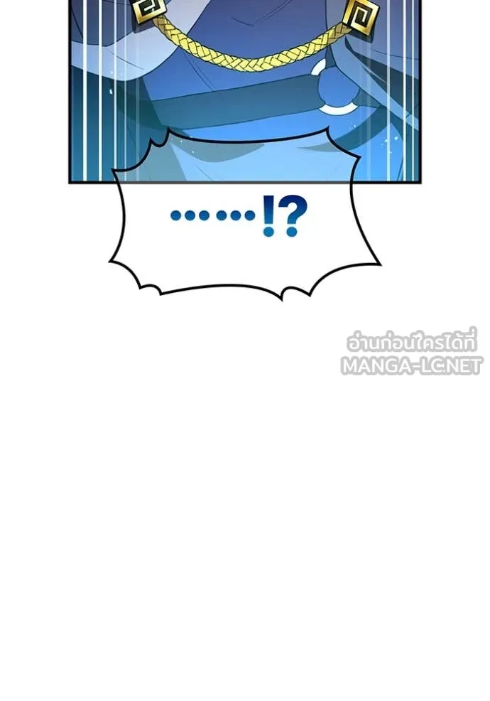 I am the strongest awakeners, recognized by all of the world‘s cheat masters ตอนที่ 69 page 110