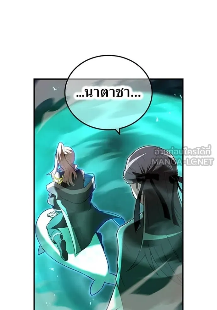 I am the strongest awakeners, recognized by all of the world‘s cheat masters ตอนที่ 69 page 111