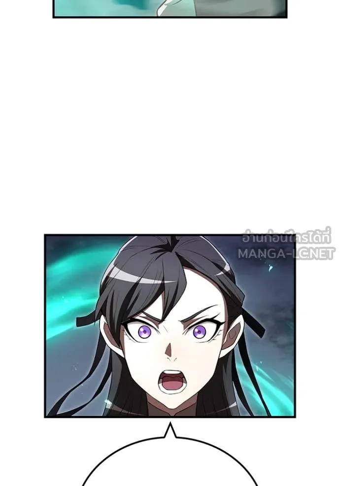 I am the strongest awakeners, recognized by all of the world‘s cheat masters ตอนที่ 69 page 112