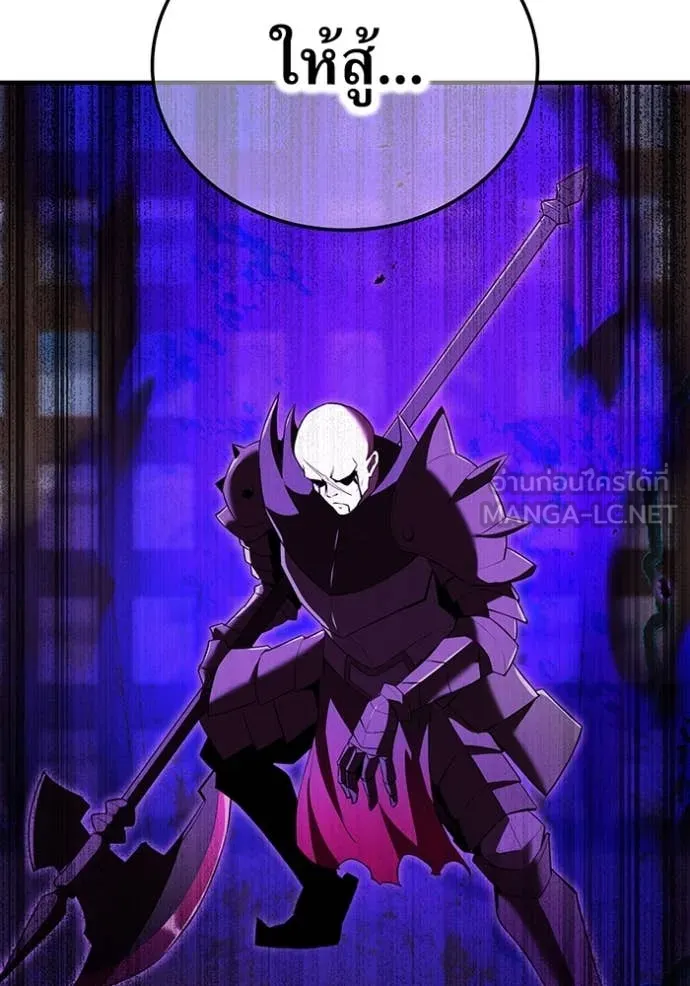 I am the strongest awakeners, recognized by all of the world‘s cheat masters ตอนที่ 69 page 113