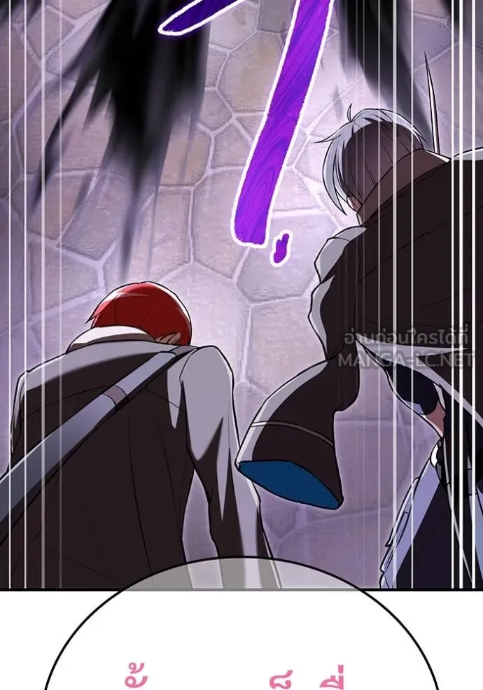 I am the strongest awakeners, recognized by all of the world‘s cheat masters ตอนที่ 69 page 118