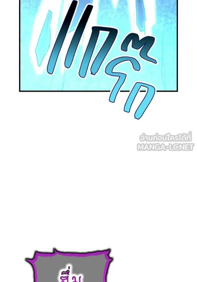 I am the strongest awakeners, recognized by all of the world‘s cheat masters ตอนที่ 69 page 122