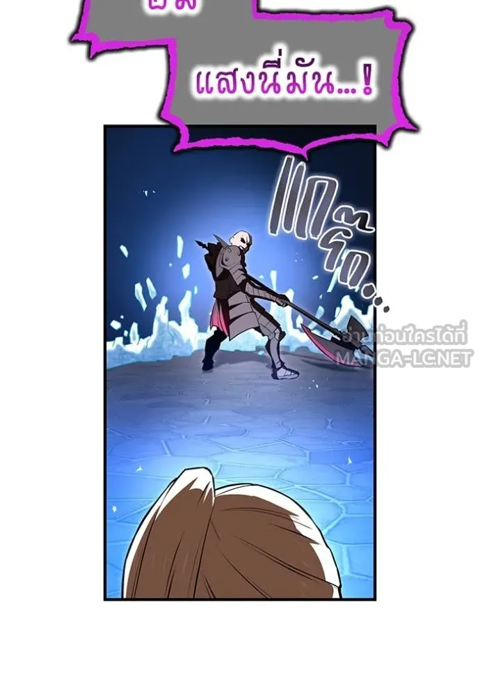 I am the strongest awakeners, recognized by all of the world‘s cheat masters ตอนที่ 69 page 123