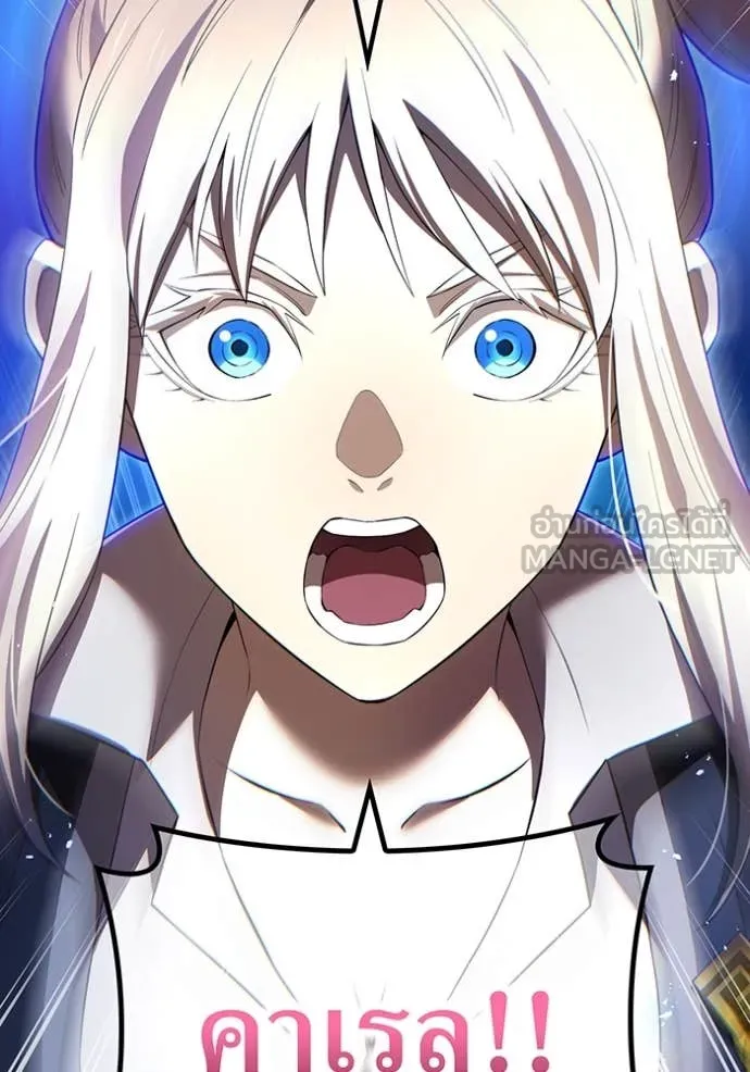 I am the strongest awakeners, recognized by all of the world‘s cheat masters ตอนที่ 69 page 125