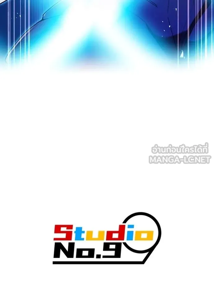 I am the strongest awakeners, recognized by all of the world‘s cheat masters ตอนที่ 69 page 141