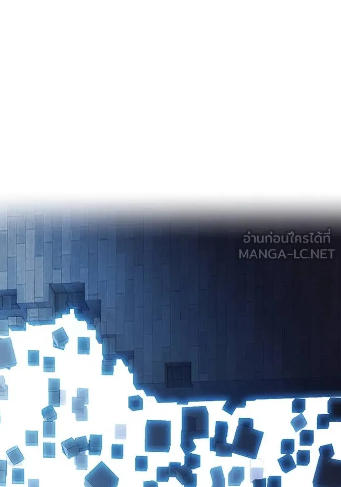 I am the strongest awakeners, recognized by all of the world‘s cheat masters ตอนที่ 70 page 5