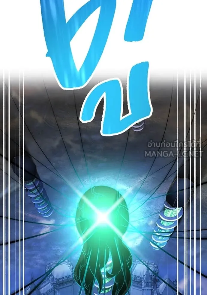 I am the strongest awakeners, recognized by all of the world‘s cheat masters ตอนที่ 70 page 8