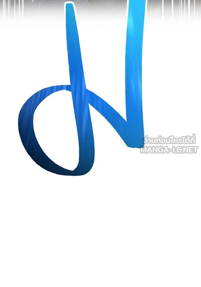 I am the strongest awakeners, recognized by all of the world‘s cheat masters ตอนที่ 70 page 10
