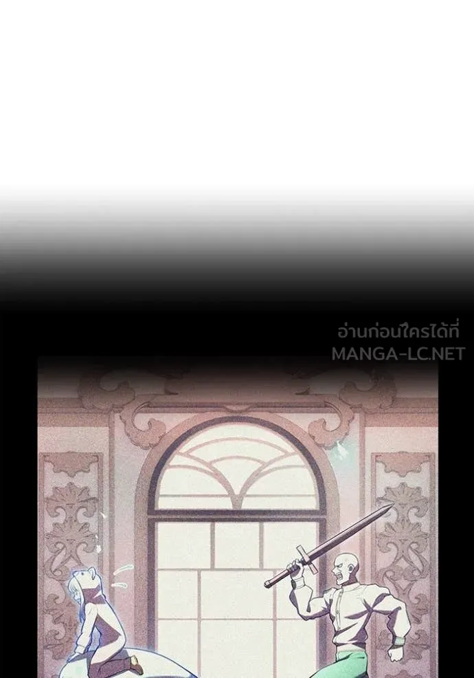 I am the strongest awakeners, recognized by all of the world‘s cheat masters ตอนที่ 70 page 14