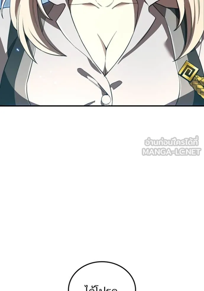 I am the strongest awakeners, recognized by all of the world‘s cheat masters ตอนที่ 70 page 18