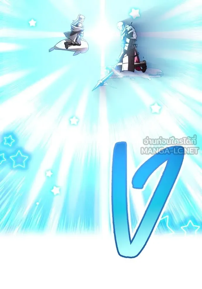 I am the strongest awakeners, recognized by all of the world‘s cheat masters ตอนที่ 70 page 22