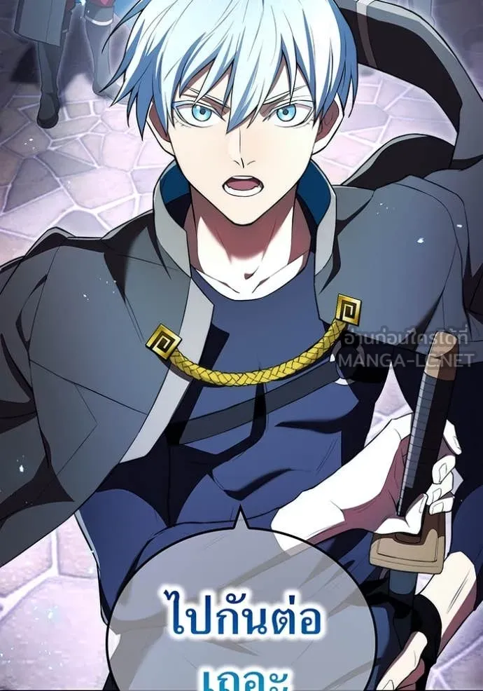 I am the strongest awakeners, recognized by all of the world‘s cheat masters ตอนที่ 70 page 31