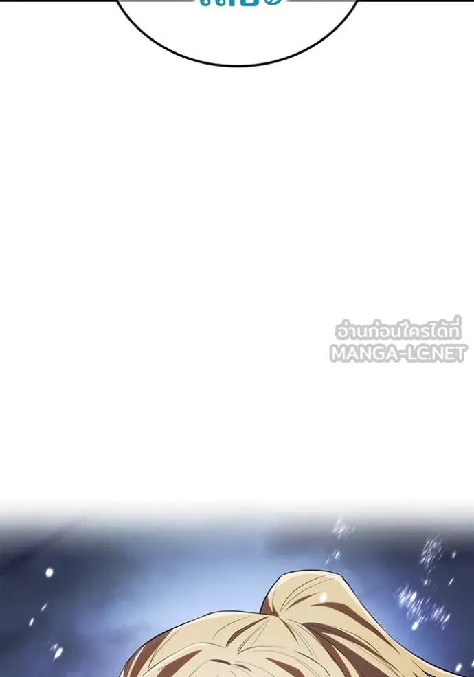 I am the strongest awakeners, recognized by all of the world‘s cheat masters ตอนที่ 70 page 32