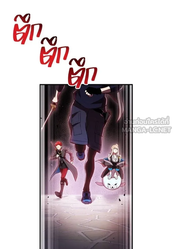 I am the strongest awakeners, recognized by all of the world‘s cheat masters ตอนที่ 70 page 36