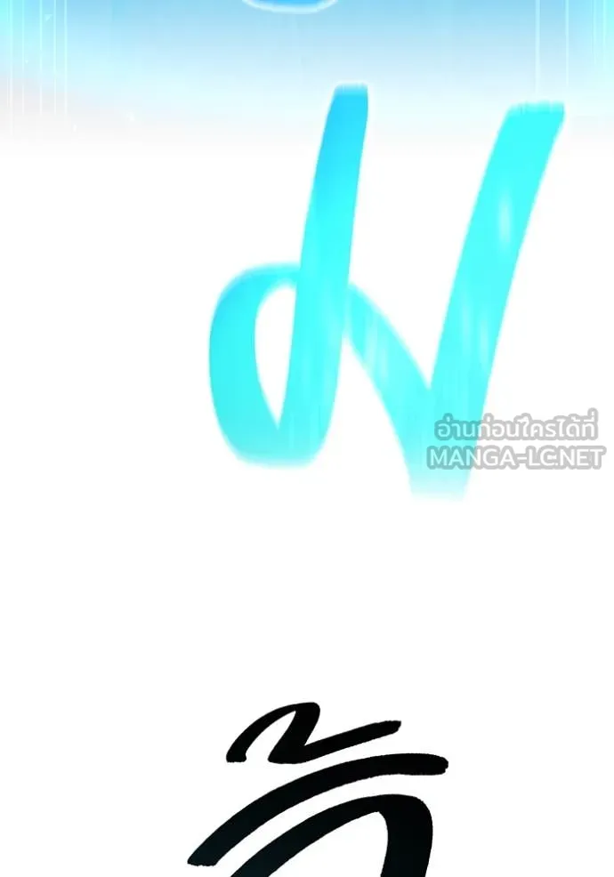 I am the strongest awakeners, recognized by all of the world‘s cheat masters ตอนที่ 70 page 42