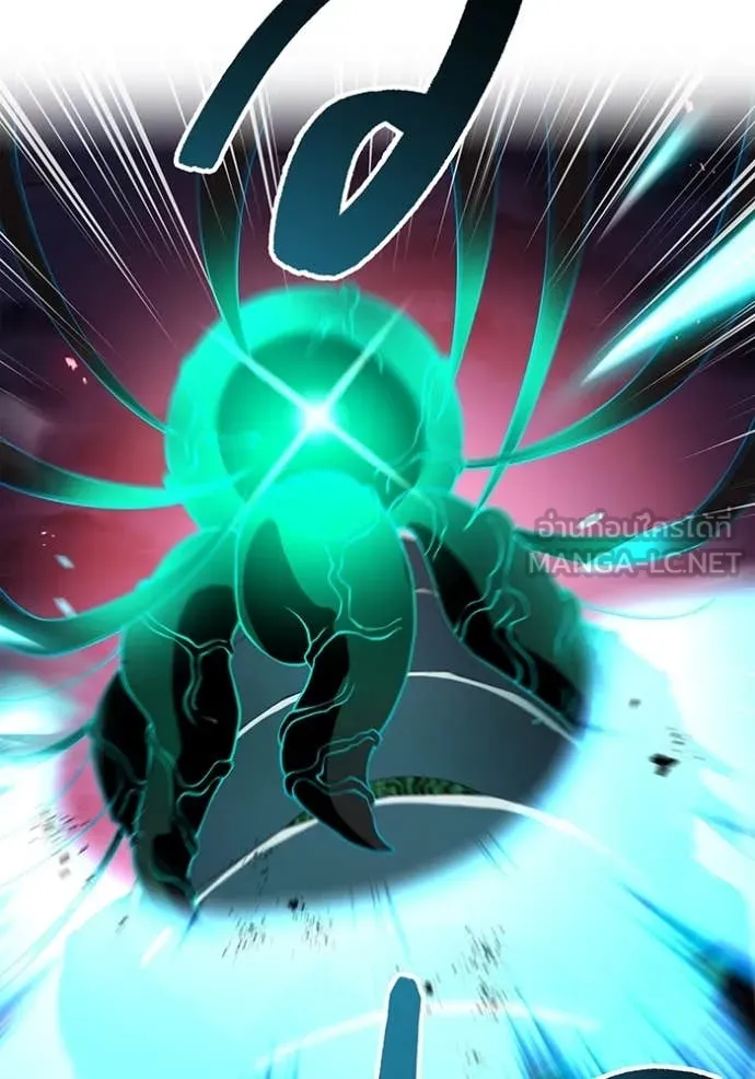 I am the strongest awakeners, recognized by all of the world‘s cheat masters ตอนที่ 70 page 43