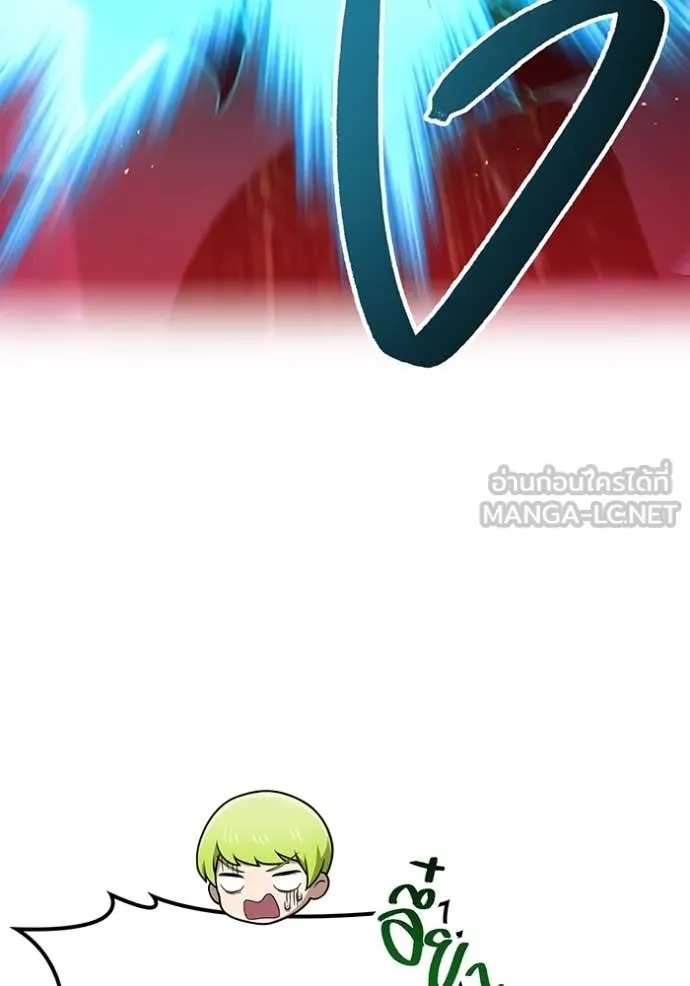 I am the strongest awakeners, recognized by all of the world‘s cheat masters ตอนที่ 70 page 44