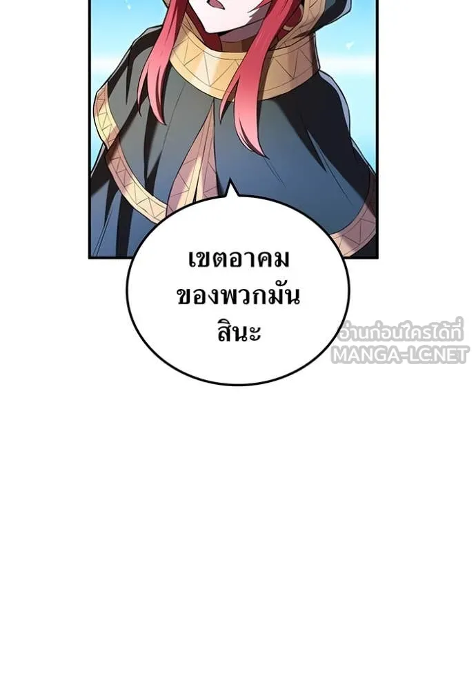 I am the strongest awakeners, recognized by all of the world‘s cheat masters ตอนที่ 70 page 49