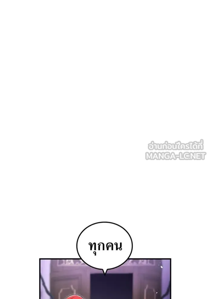 I am the strongest awakeners, recognized by all of the world‘s cheat masters ตอนที่ 70 page 55