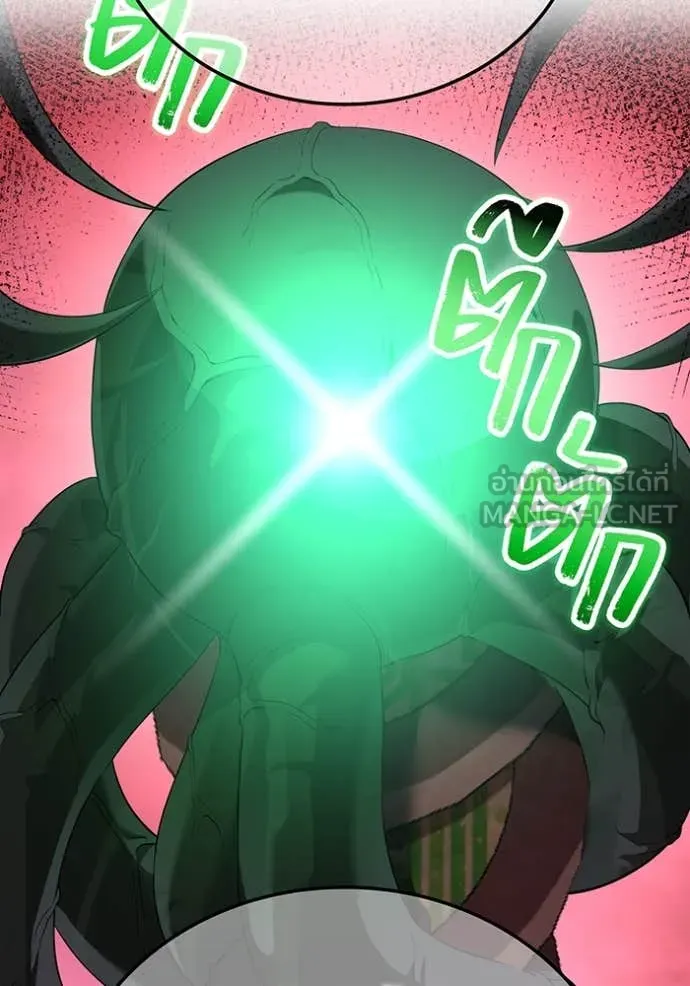 I am the strongest awakeners, recognized by all of the world‘s cheat masters ตอนที่ 70 page 61