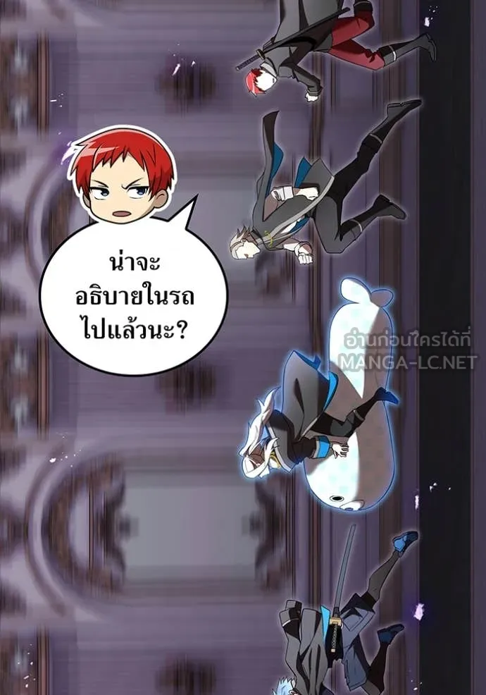 I am the strongest awakeners, recognized by all of the world‘s cheat masters ตอนที่ 70 page 65