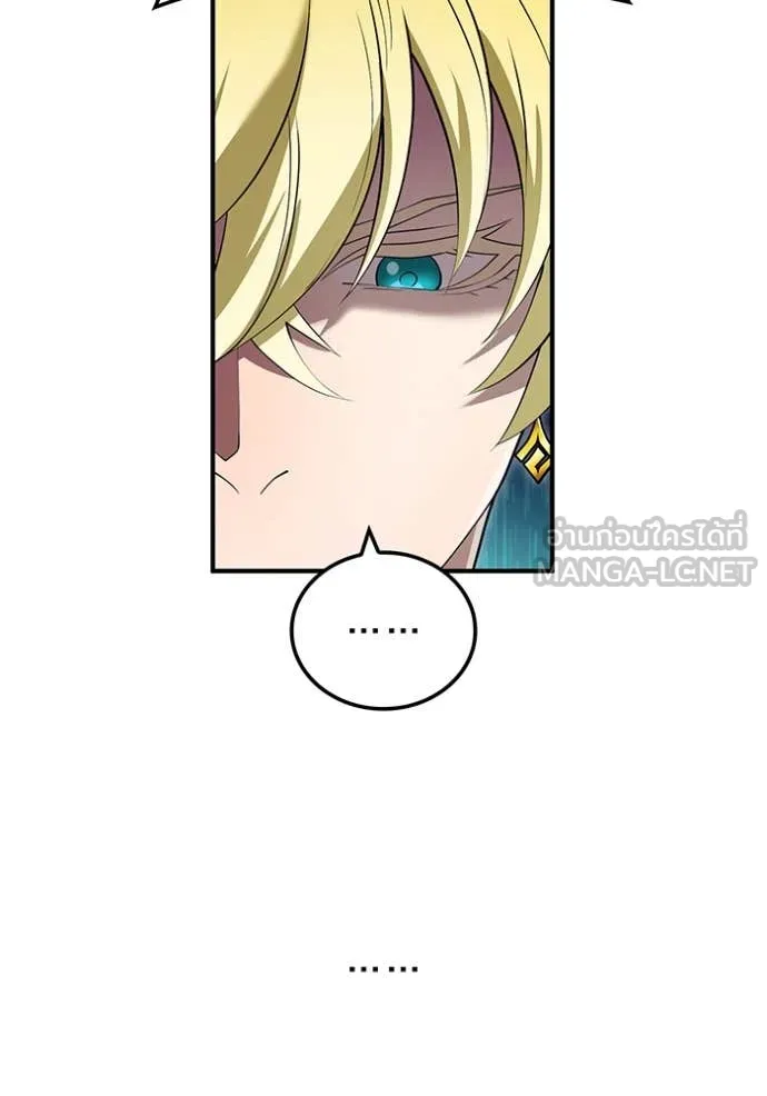 I am the strongest awakeners, recognized by all of the world‘s cheat masters ตอนที่ 70 page 74