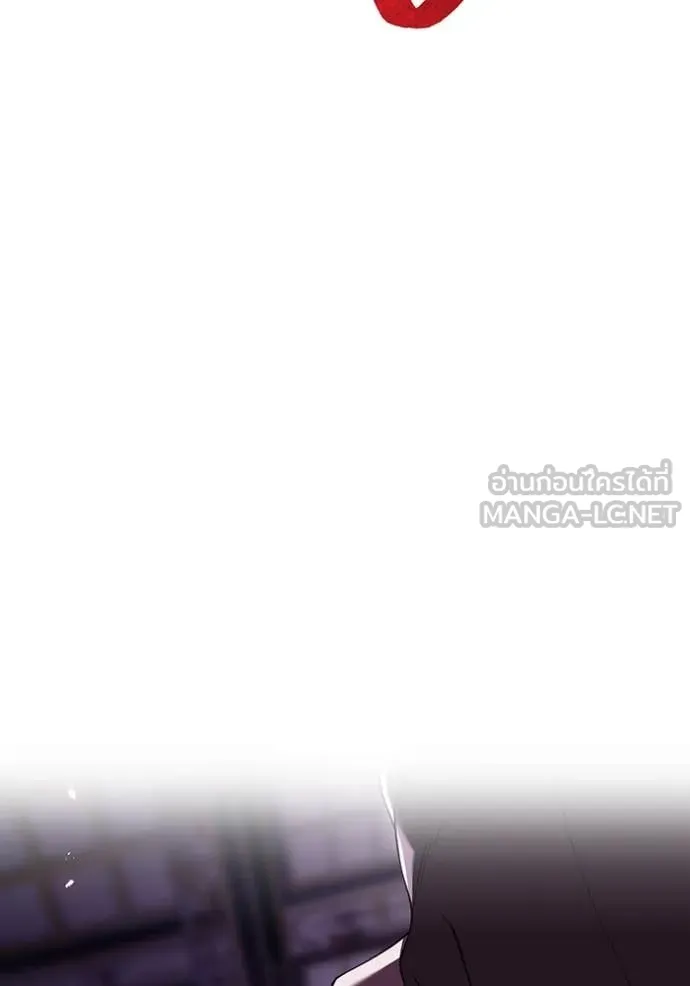 I am the strongest awakeners, recognized by all of the world‘s cheat masters ตอนที่ 70 page 81