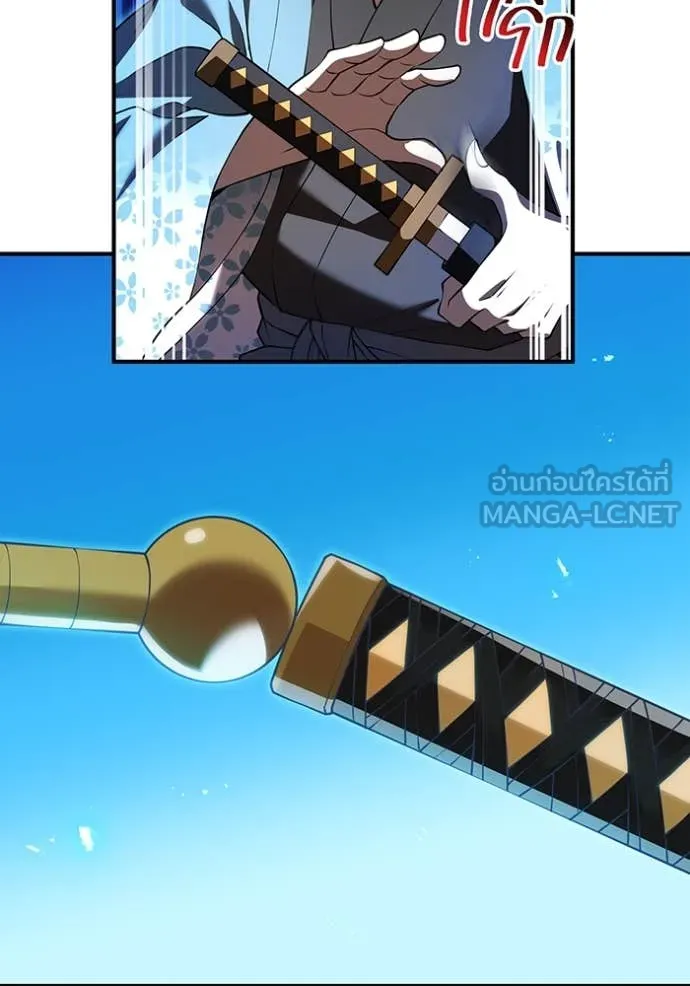 I am the strongest awakeners, recognized by all of the world‘s cheat masters ตอนที่ 70 page 89