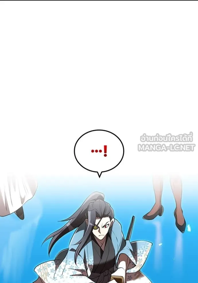 I am the strongest awakeners, recognized by all of the world‘s cheat masters ตอนที่ 70 page 90