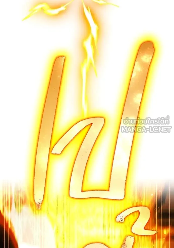 I am the strongest awakeners, recognized by all of the world‘s cheat masters ตอนที่ 70 page 104